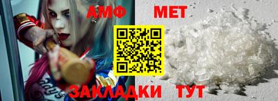 сатива Беслан