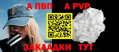 синтетический гашиш Берёзовский