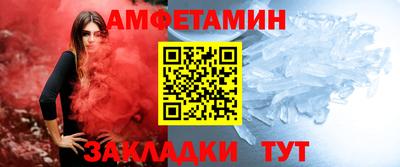 синтетический гашиш Берёзовский