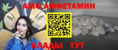 таблы Волжский