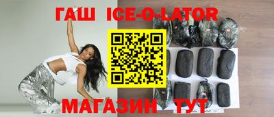 дистиллят марихуана Волгодонск