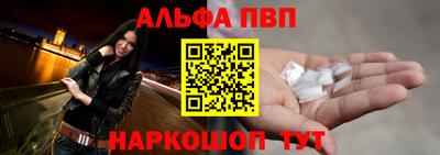 сатива Беслан