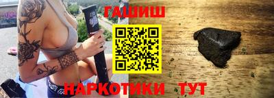 сатива Беслан