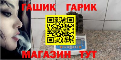 таблы Волжский