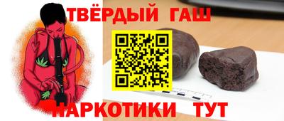 сатива Беслан