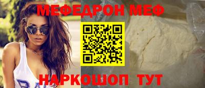 сатива Беслан