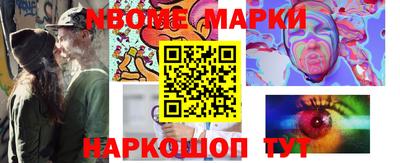 синтетический гашиш Берёзовский