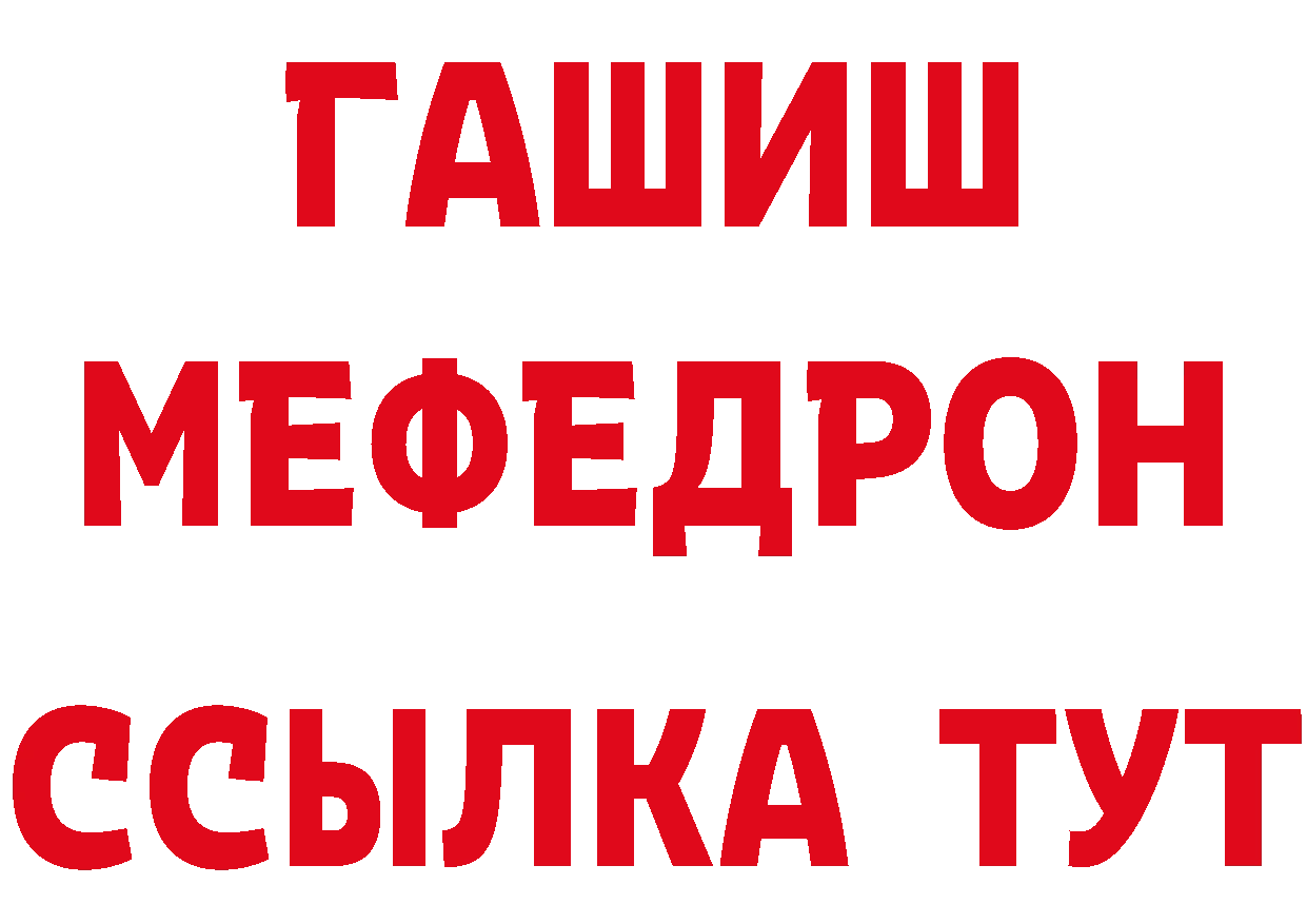 ГАШ 40% ТГК сайт даркнет гидра Гагарин