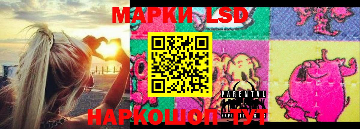 Лсд 25 экстази ecstasy  omg как войти  ЛСД экстази кислота  Гагарин 