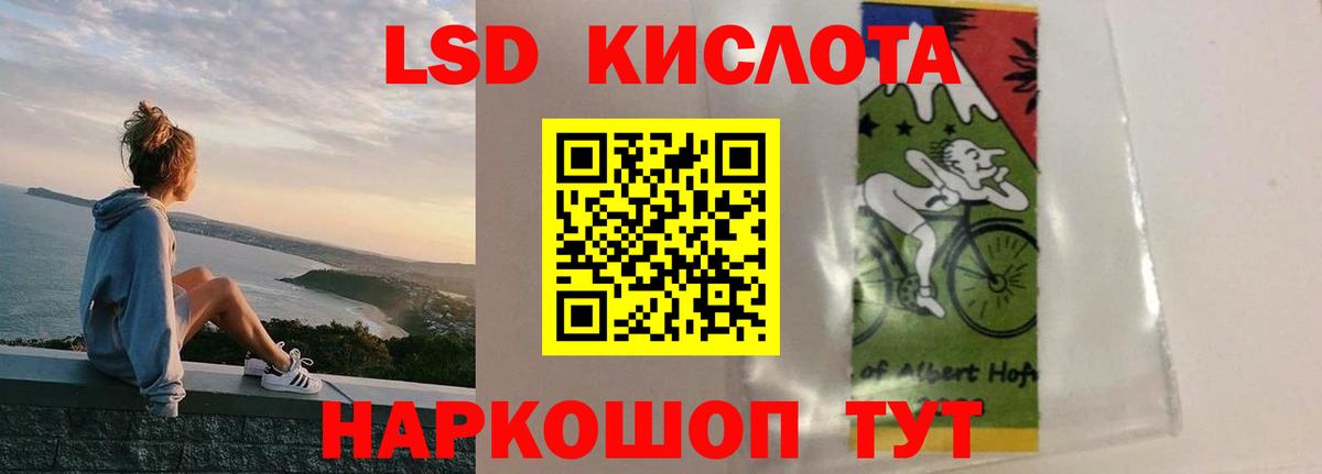 ЛСД экстази кислота  Лсд 25 экстази  Гагарин  Вход с VPN 