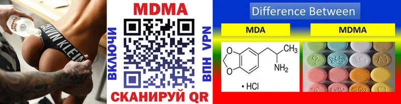 МДМА VHQ Гагарин