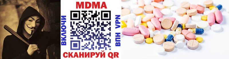 MDMA VHQ  Гагарин 