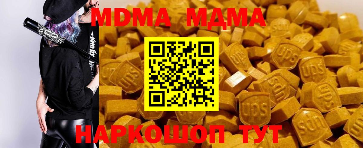 Галлюциногенные грибы Гагарин