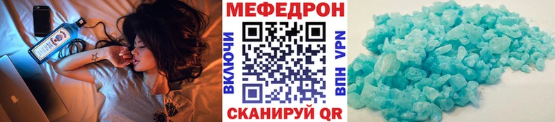 МЯУ-МЯУ мяу мяу  наркотики  Гагарин 