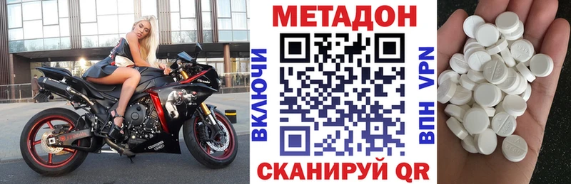 МЕТАДОН мёд  kraken tor  Гагарин 