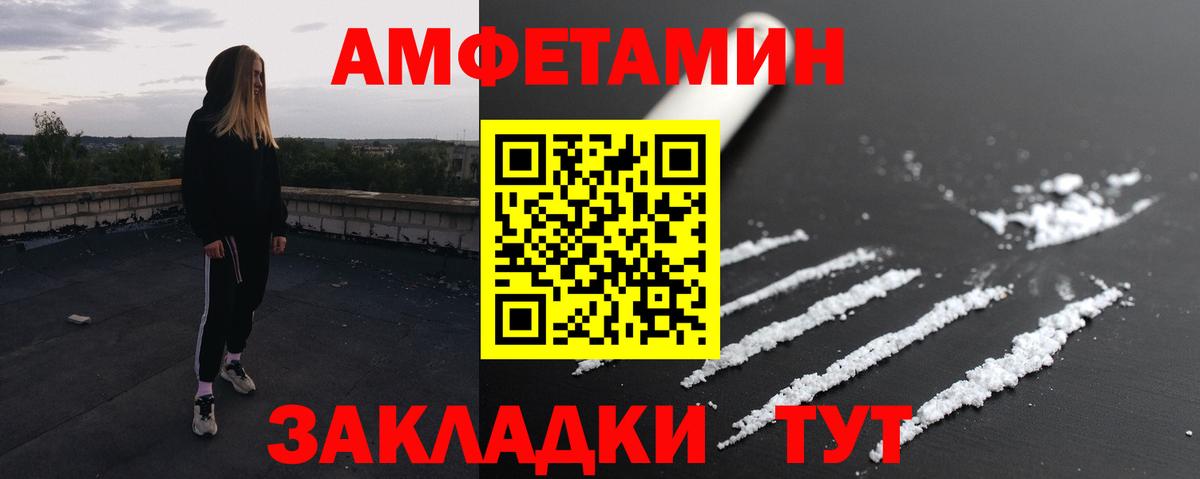 Гагарин  Первитин пудра  Вход с VPN 