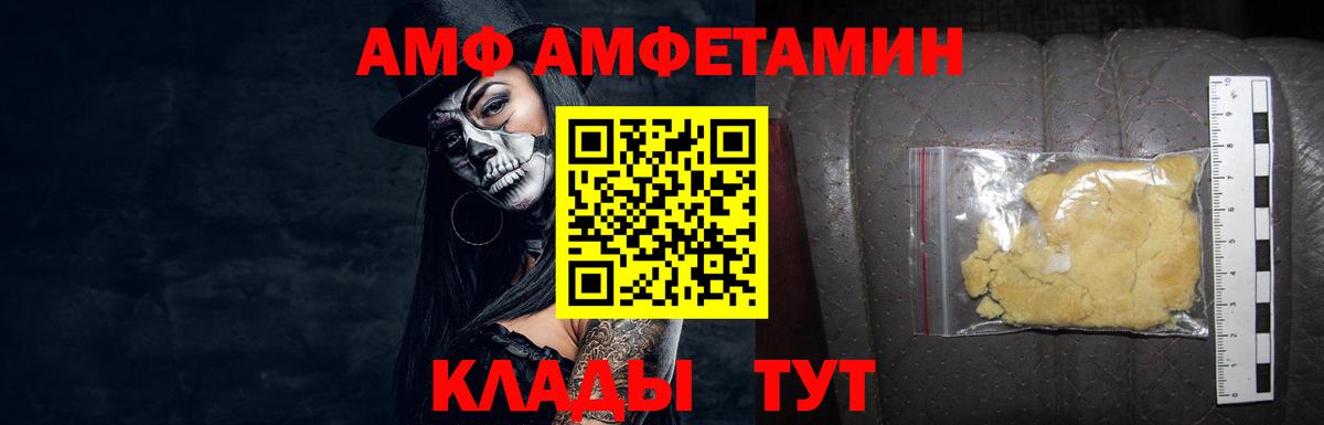 МЕФ кристаллы  NBOMe  ГАШ  Гагарин  Мефедрон  Кокаин  ГЕРОИН  Вход с VPN 