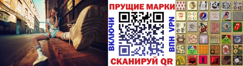 Марки NBOMe 1,5мг  наркошоп  Гагарин 