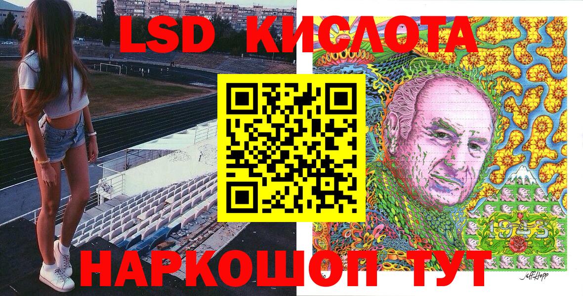 Наркотические марки  Гагарин  Марки 25I-NBOMe 1,8мг 