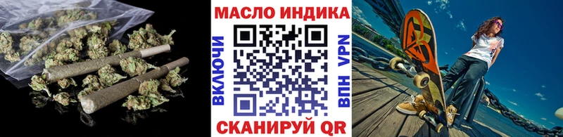 дарнет шоп  дарк нет клад  ТГК вейп с тгк  Гагарин 