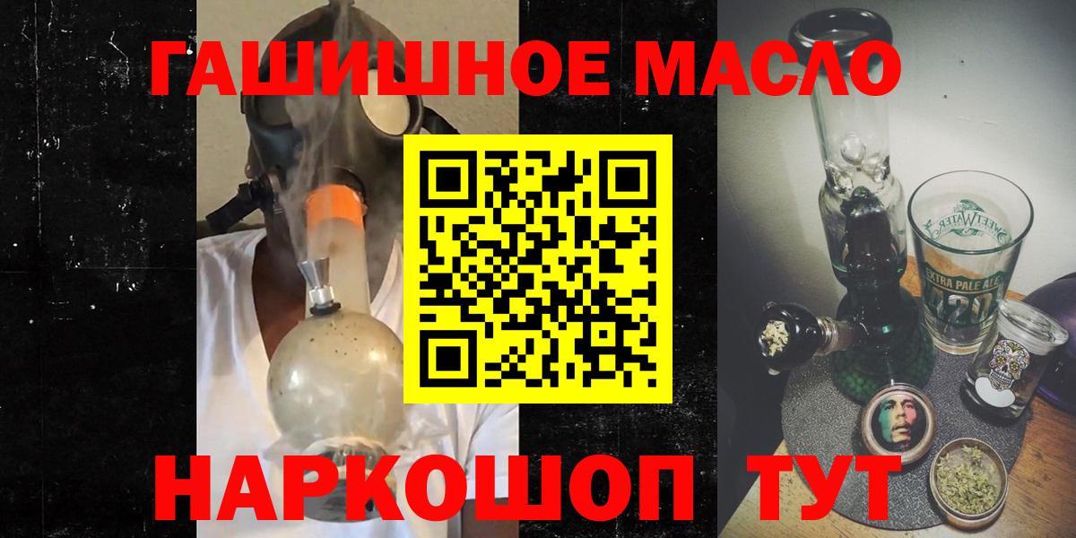 Дистиллят ТГК концентрат Гагарин