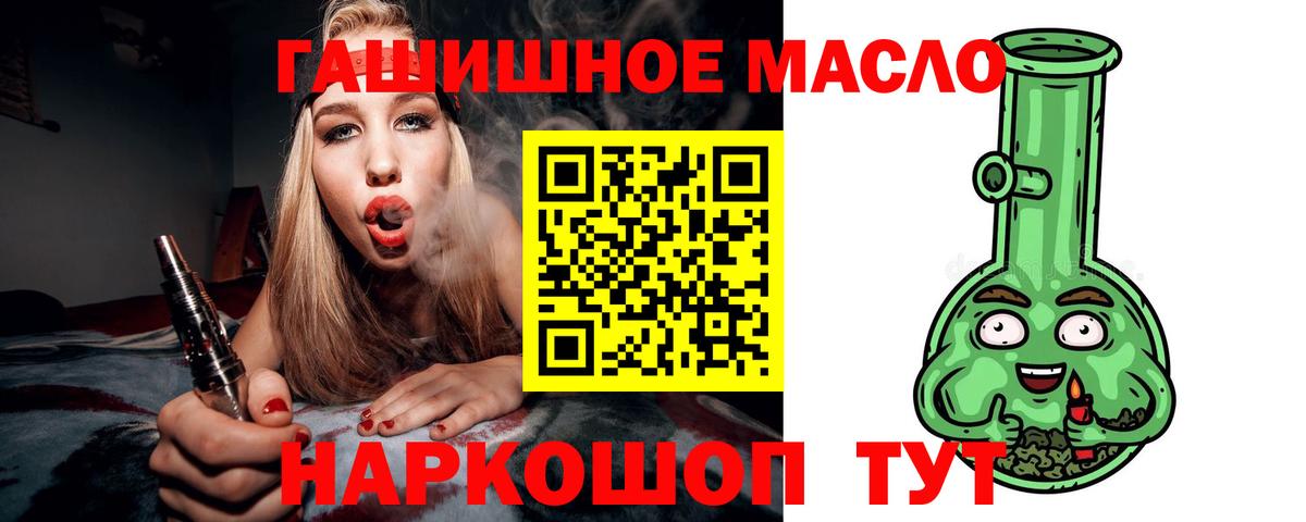 Дистиллят ТГК вейп Гагарин