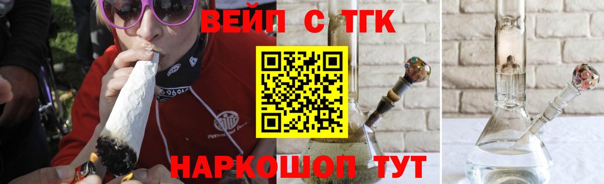 Дистиллят ТГК гашишное масло  Гагарин 