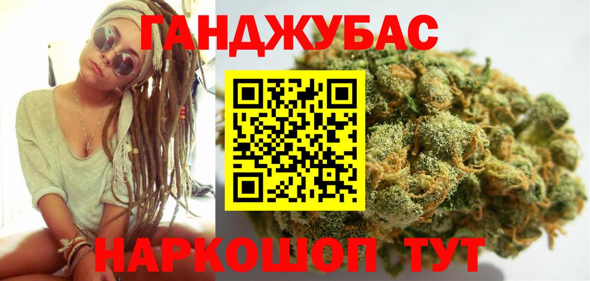 Каннабис White Widow  Канабис сатива  Гагарин  Шишки марихуана AK-47 
