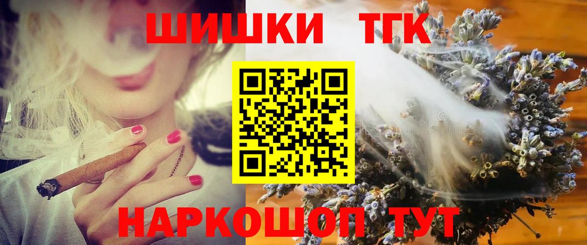 Канабис сатива Гагарин